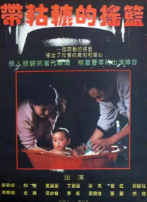 狠狠色网